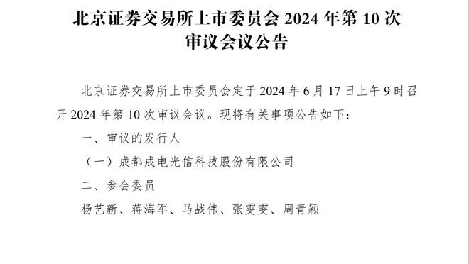 波波：瓦塞尔今日仍将替补出战 他已经接近回到首发阵容了